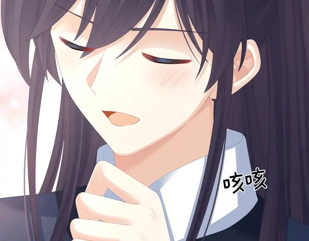 《女帝多蓝颜》第311话 李燕安是假的？ 第94页