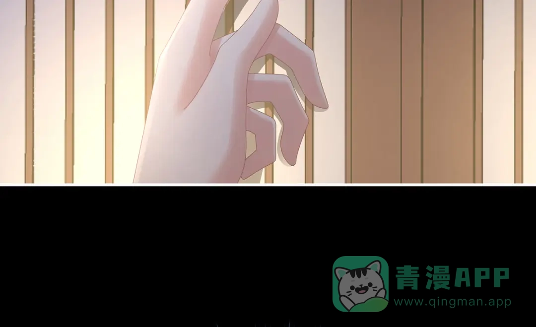 《女帝多蓝颜》第312话 童男综合症 第6页
