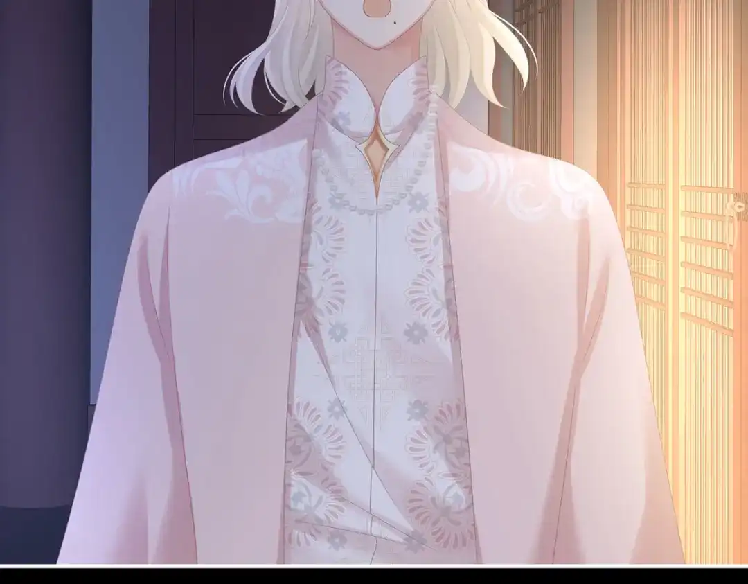 《女帝多蓝颜》第312话 童男综合症 第45页