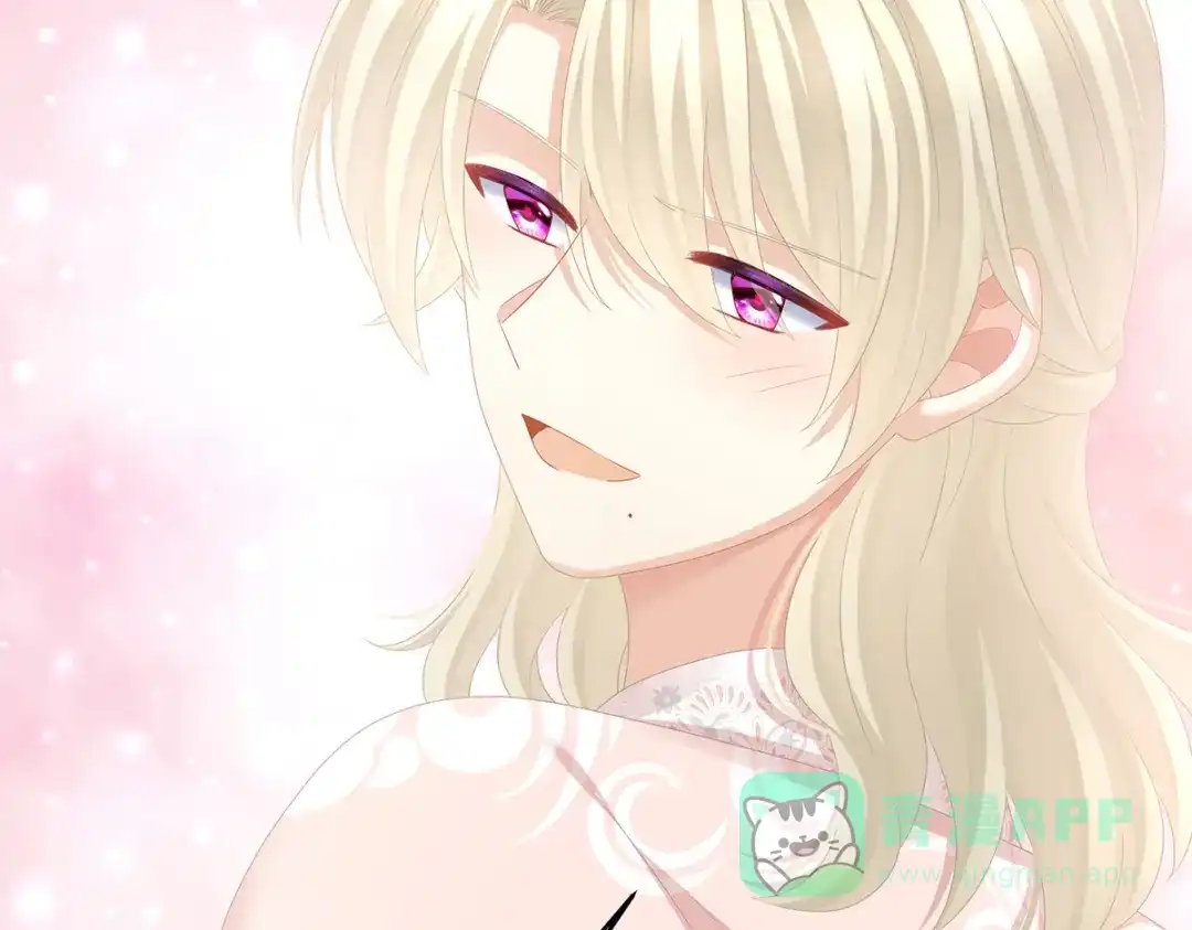 《女帝多蓝颜》第312话 童男综合症 第51页