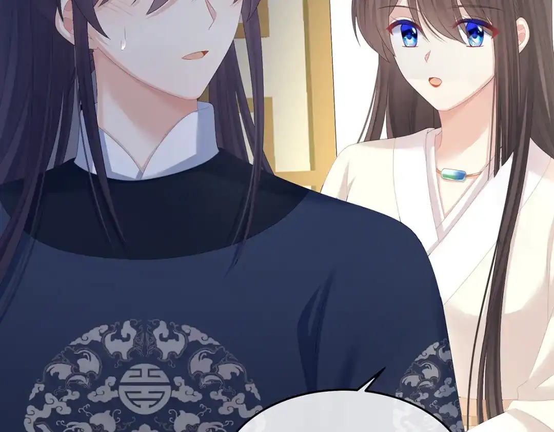 《女帝多蓝颜》第312话 童男综合症 第27页