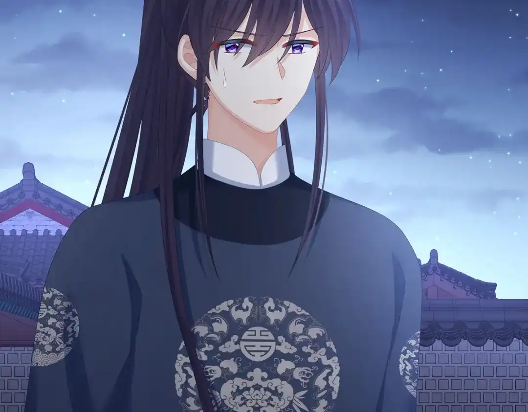 《女帝多蓝颜》第312话 童男综合症 第87页