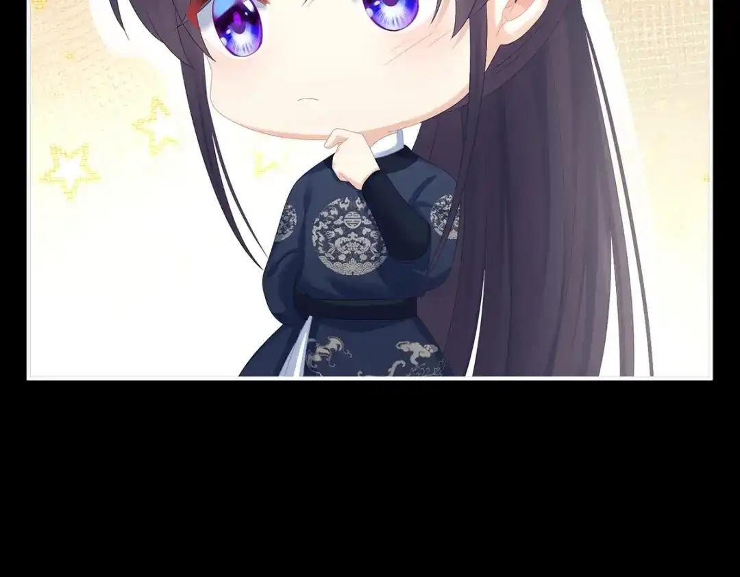 《女帝多蓝颜》第313话 你想嫁了？ 第89页