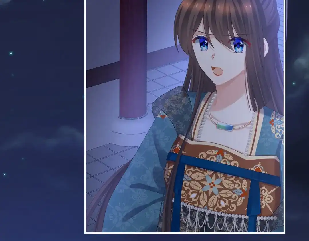 《女帝多蓝颜》第313话 你想嫁了？ 第29页