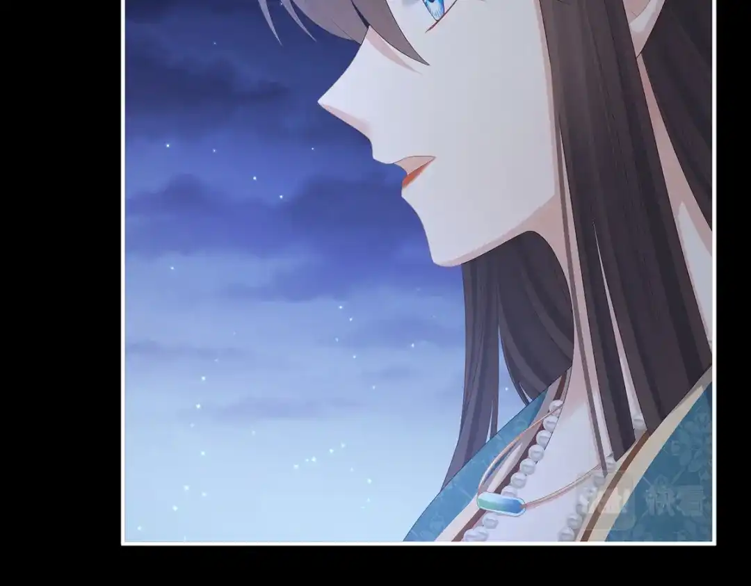 《女帝多蓝颜》第313话 你想嫁了？ 第18页