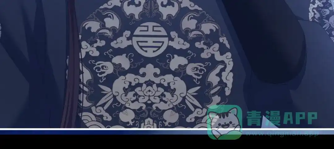 《女帝多蓝颜》第313话 你想嫁了？ 第56页