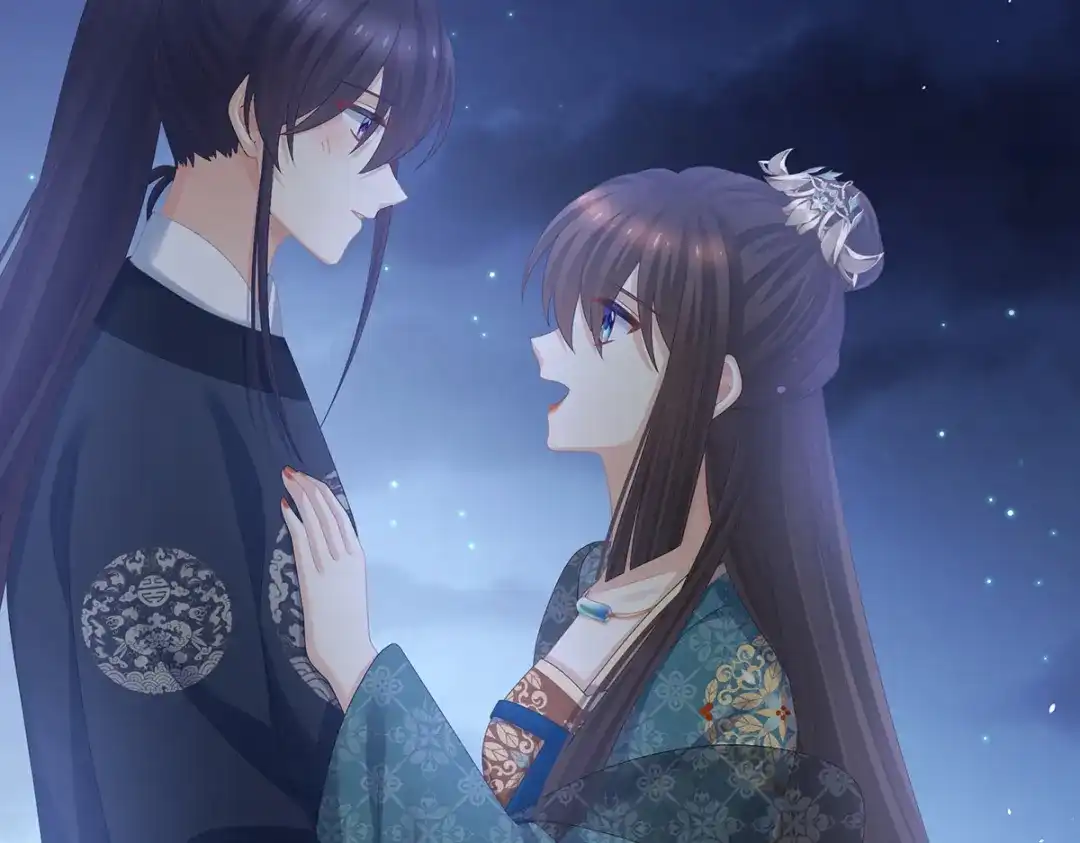《女帝多蓝颜》第313话 你想嫁了？ 第73页