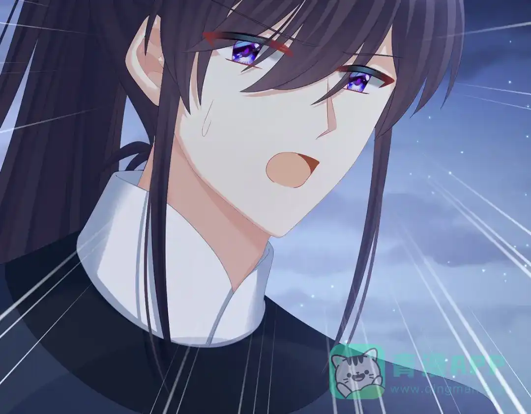 《女帝多蓝颜》第313话 你想嫁了？ 第36页