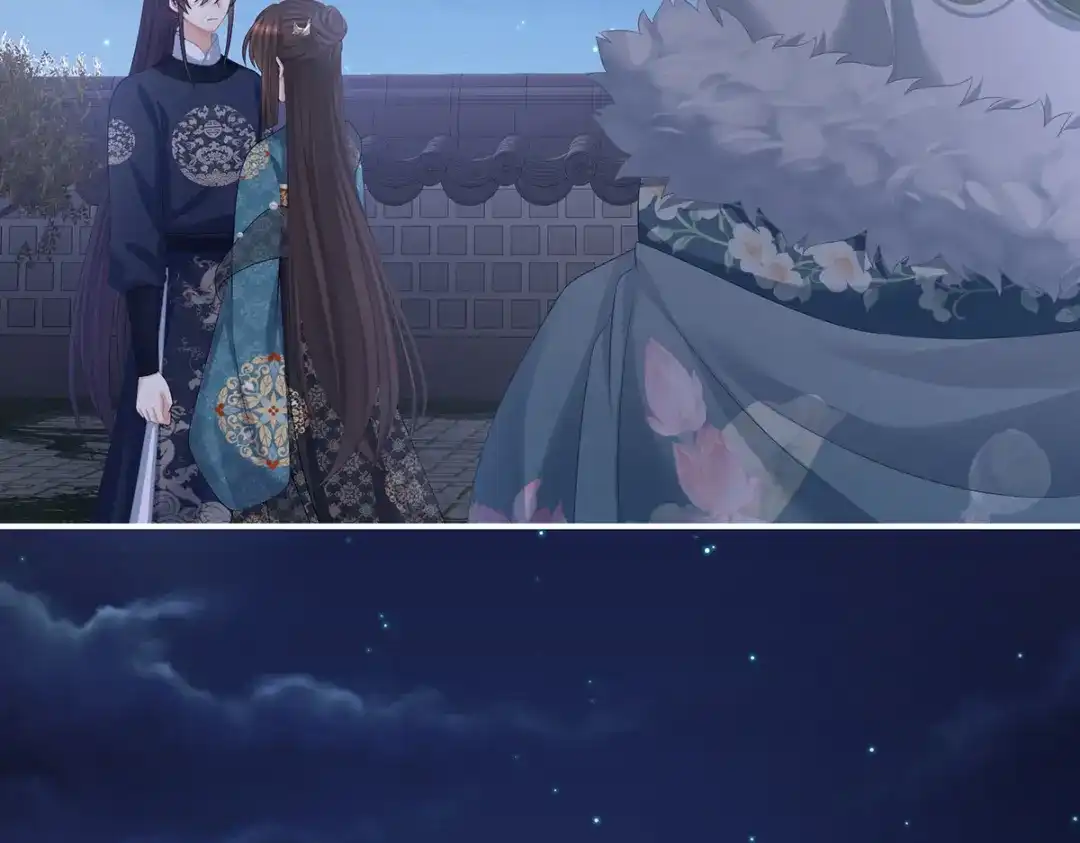 《女帝多蓝颜》第313话 你想嫁了？ 第92页