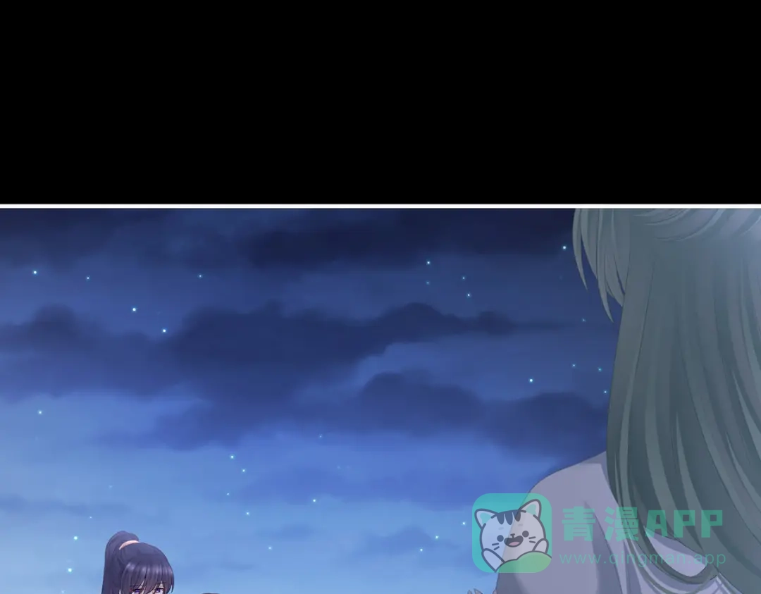 《女帝多蓝颜》第313话 你想嫁了？ 第91页