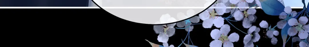 《女帝多蓝颜》第313话 你想嫁了？ 第75页