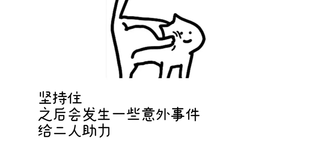 《女帝多蓝颜》第313话 你想嫁了？ 第117页