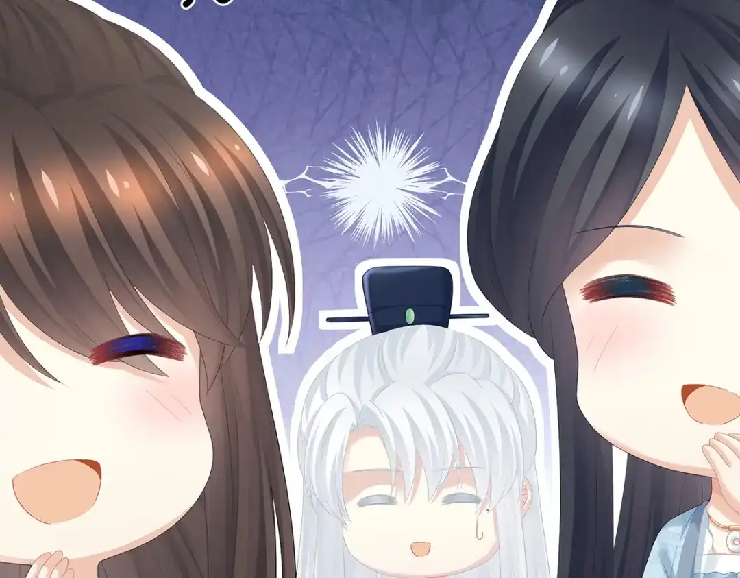 《女帝多蓝颜》第314话 我的恶犬 第99页