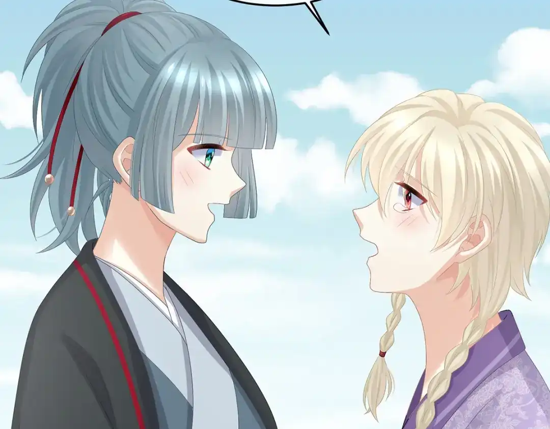 《女帝多蓝颜》第314话 我的恶犬 第65页