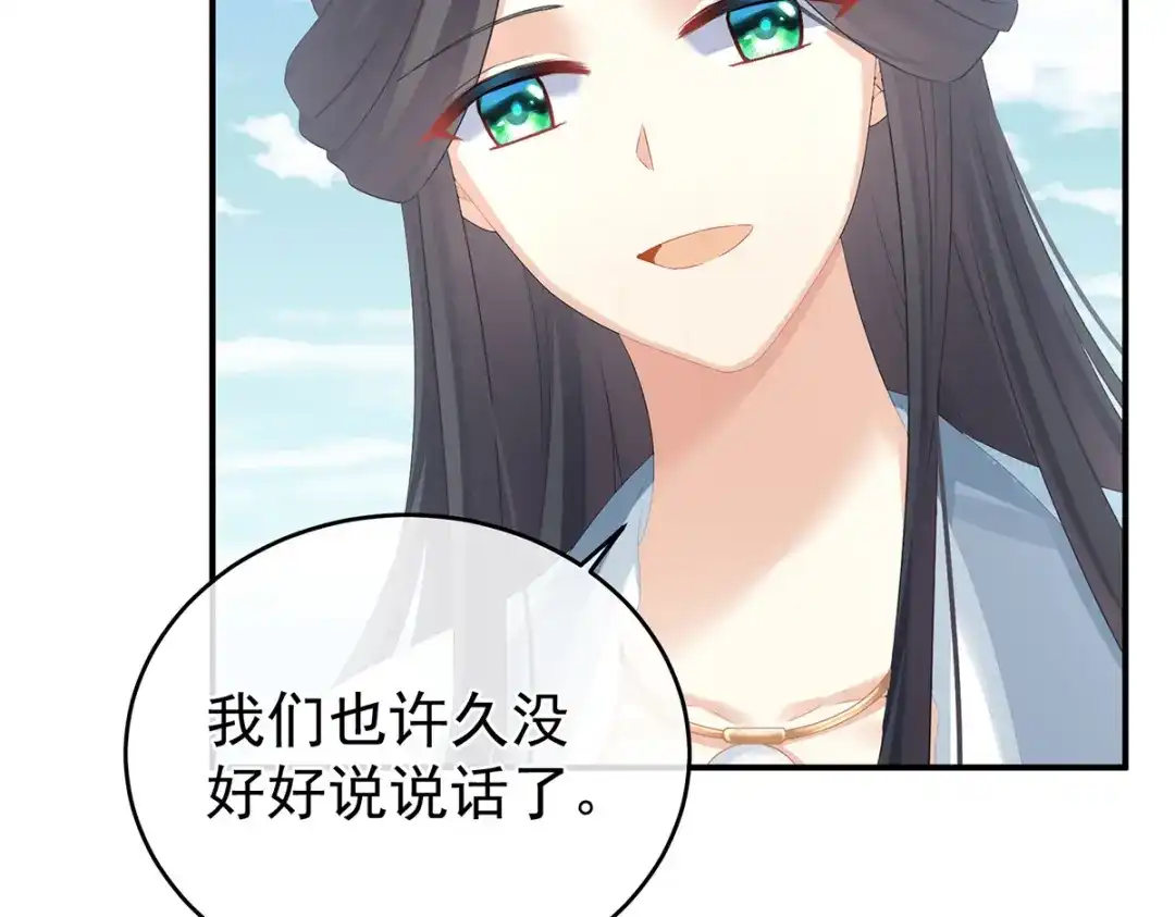 《女帝多蓝颜》第314话 我的恶犬 第102页