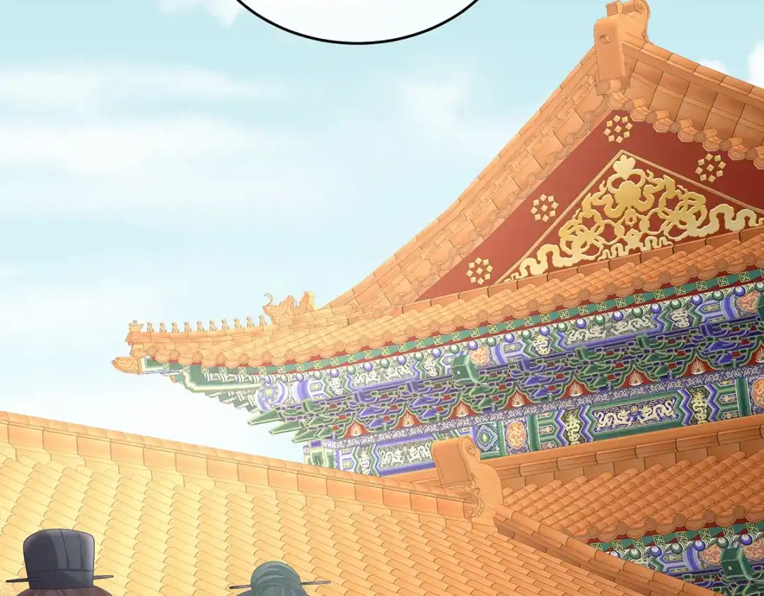 《女帝多蓝颜》第314话 我的恶犬 第73页