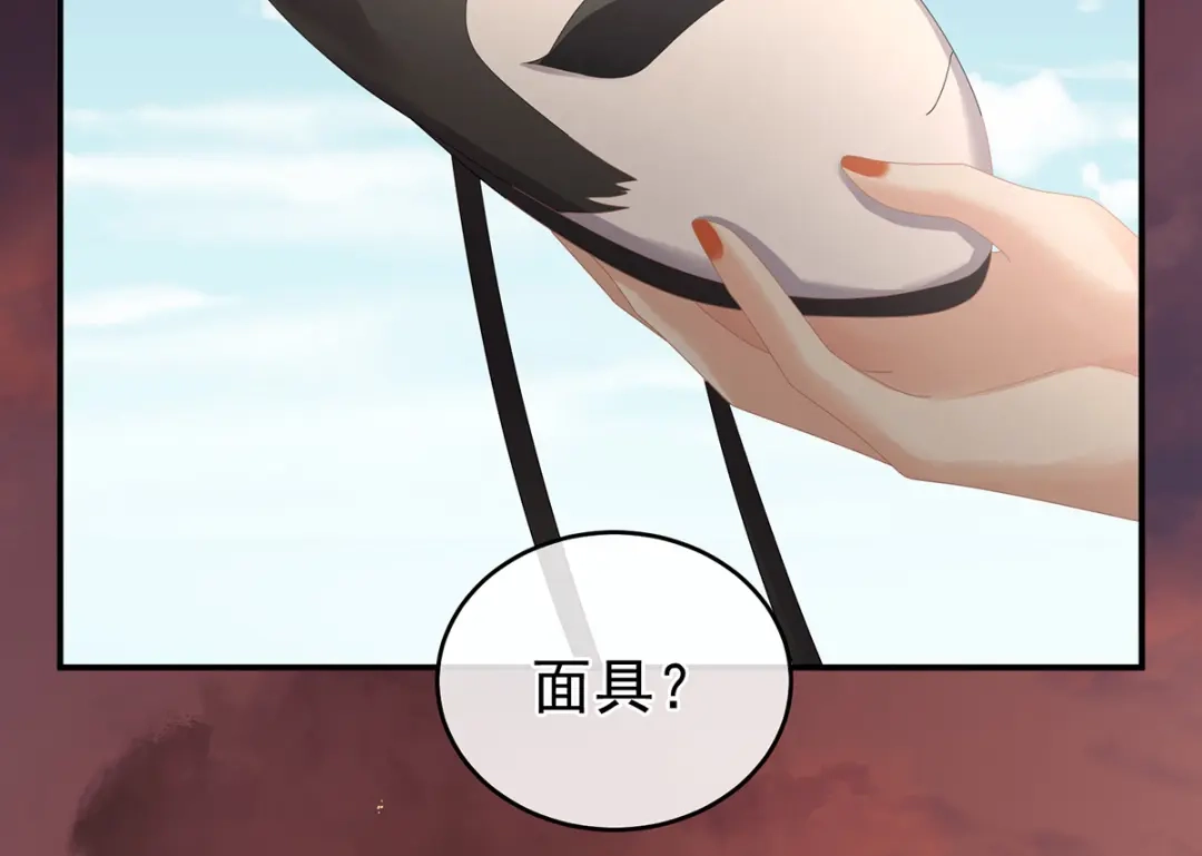 《女帝多蓝颜》第314话 我的恶犬 第22页