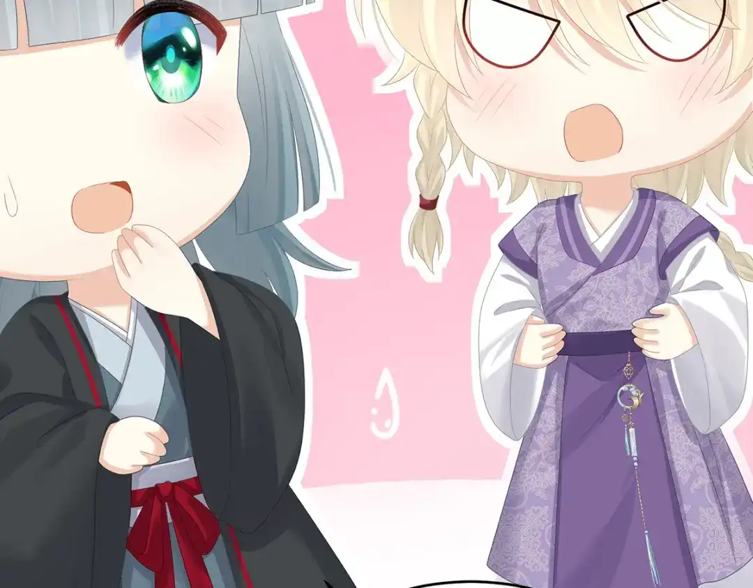 《女帝多蓝颜》第314话 我的恶犬 第68页
