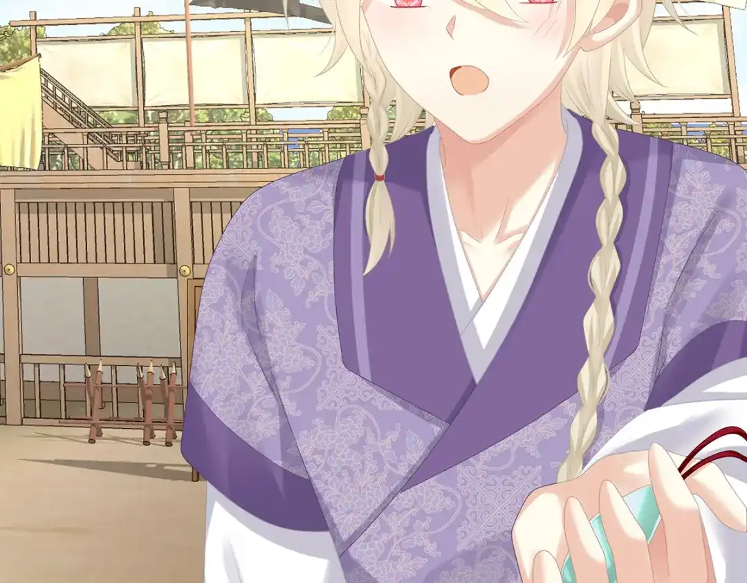 《女帝多蓝颜》第314话 我的恶犬 第62页