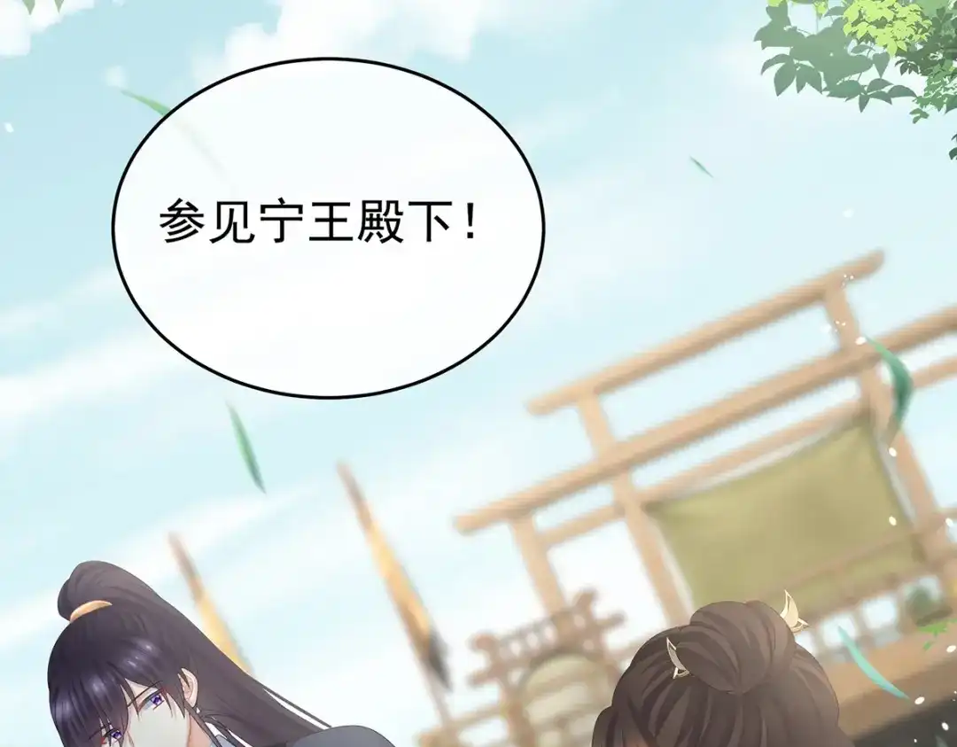 《女帝多蓝颜》第314话 我的恶犬 第15页