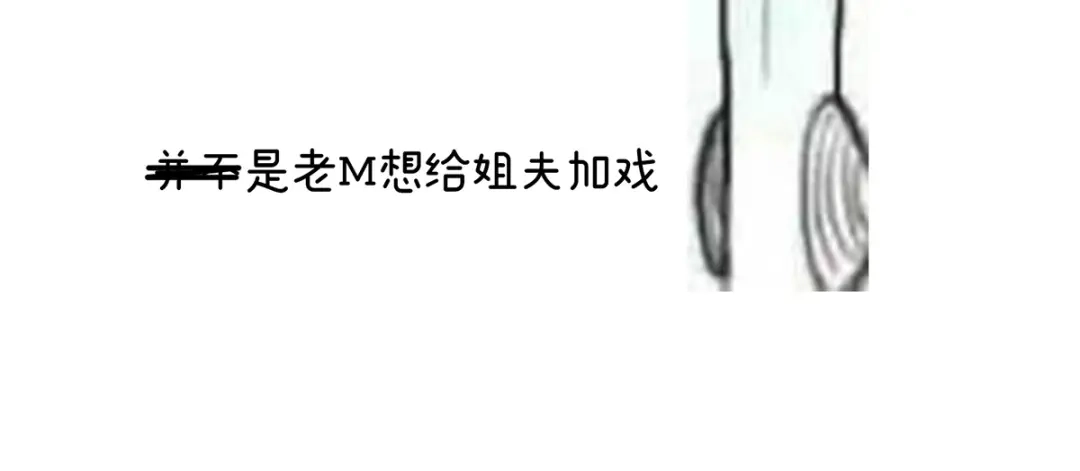 《女帝多蓝颜》第314话 我的恶犬 第125页