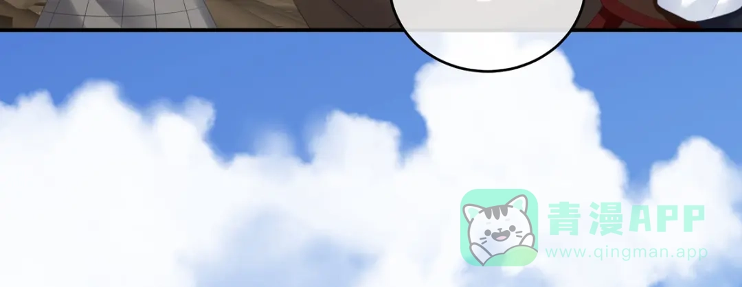 《女帝多蓝颜》第314话 我的恶犬 第11页