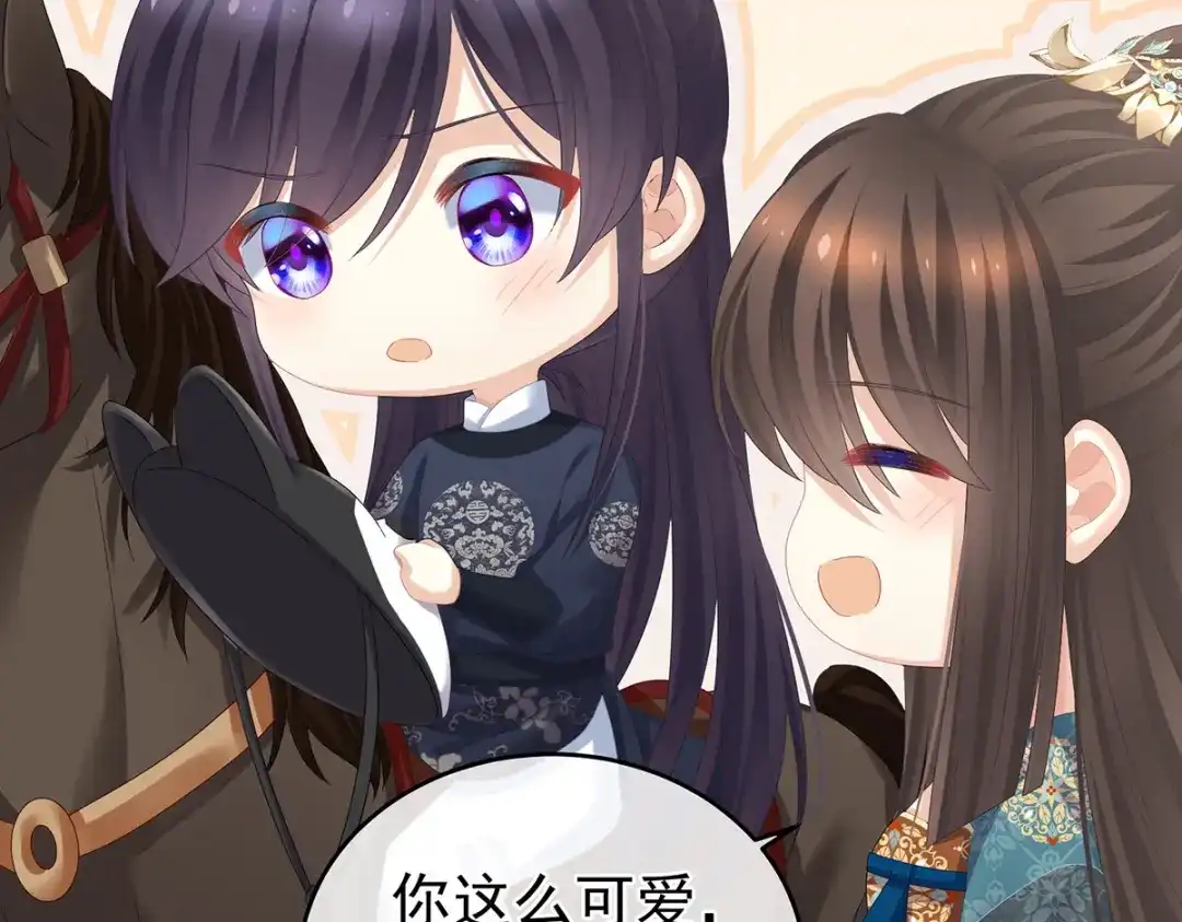 《女帝多蓝颜》第314话 我的恶犬 第29页