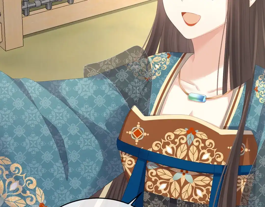 《女帝多蓝颜》第314话 我的恶犬 第19页