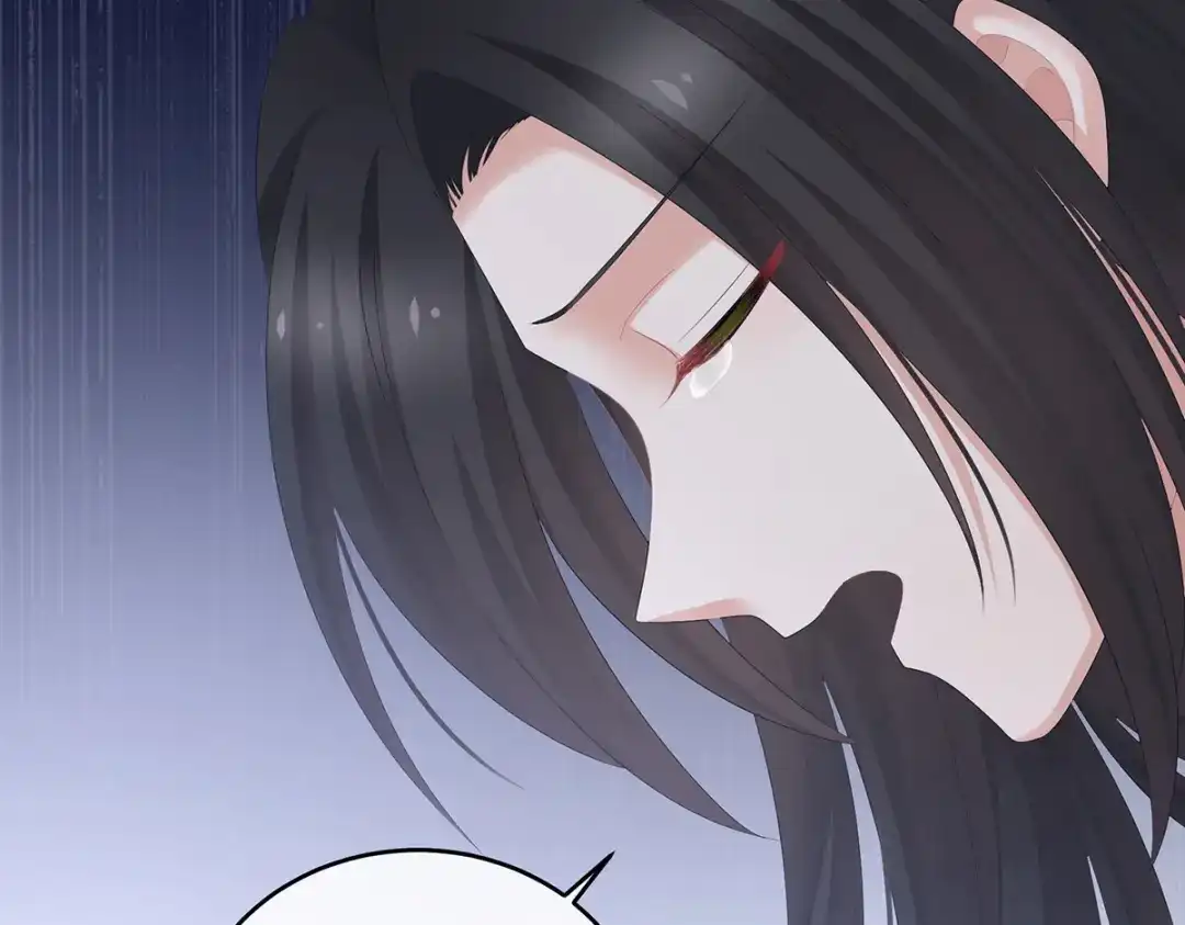 《女帝多蓝颜》第315话 还想用美男计？ 第83页