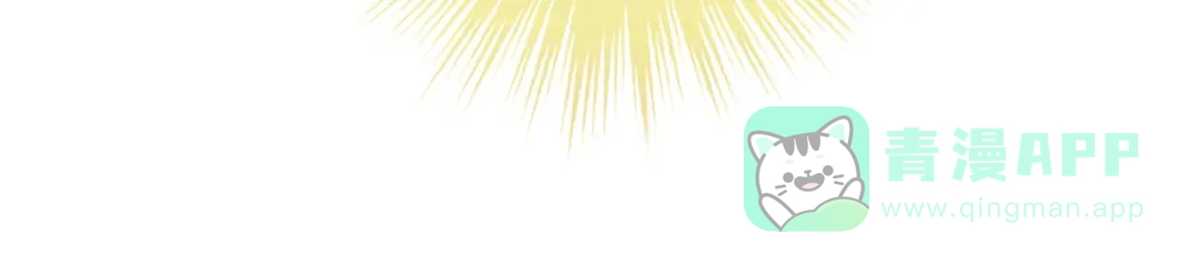 《女帝多蓝颜》第315话 还想用美男计？ 第116页