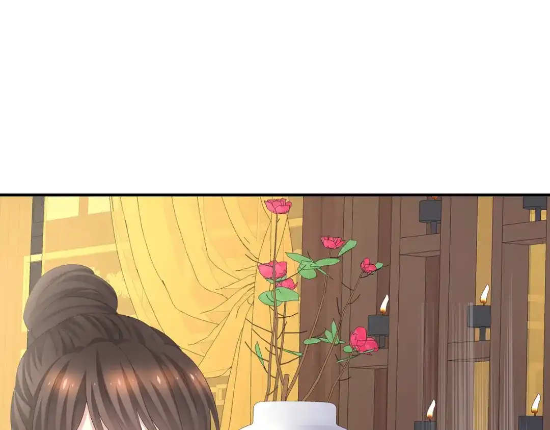 《女帝多蓝颜》第315话 还想用美男计？ 第79页