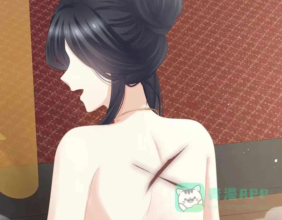 《女帝多蓝颜》第315话 还想用美男计？ 第16页
