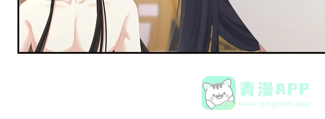 《女帝多蓝颜》第315话 还想用美男计？ 第61页