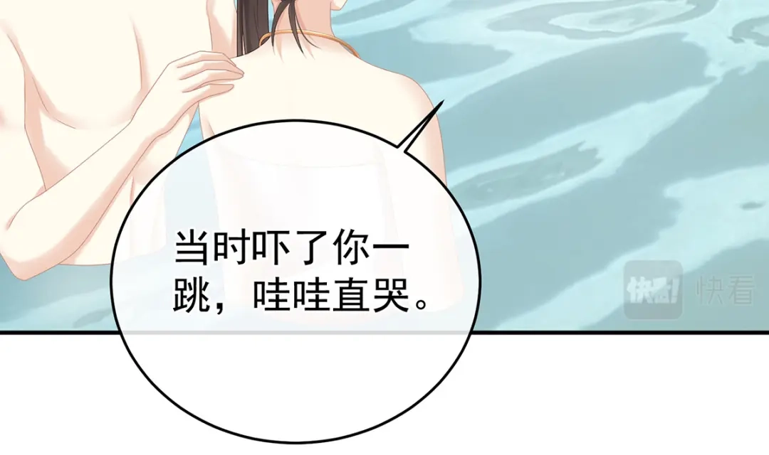 《女帝多蓝颜》第315话 还想用美男计？ 第23页