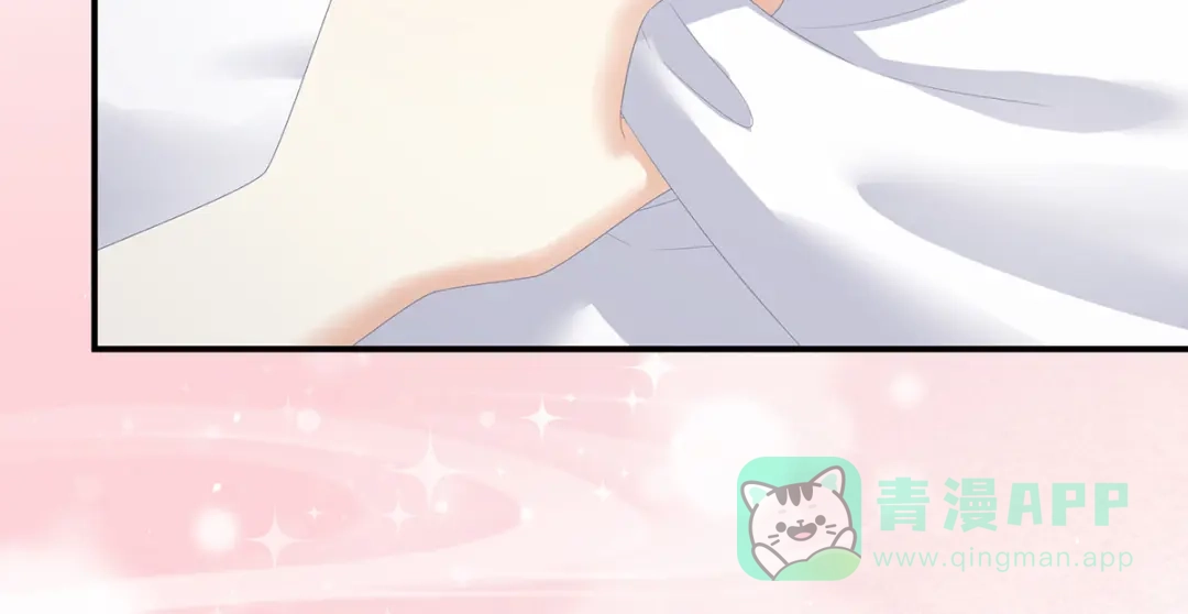 《女帝多蓝颜》第315话 还想用美男计？ 第86页