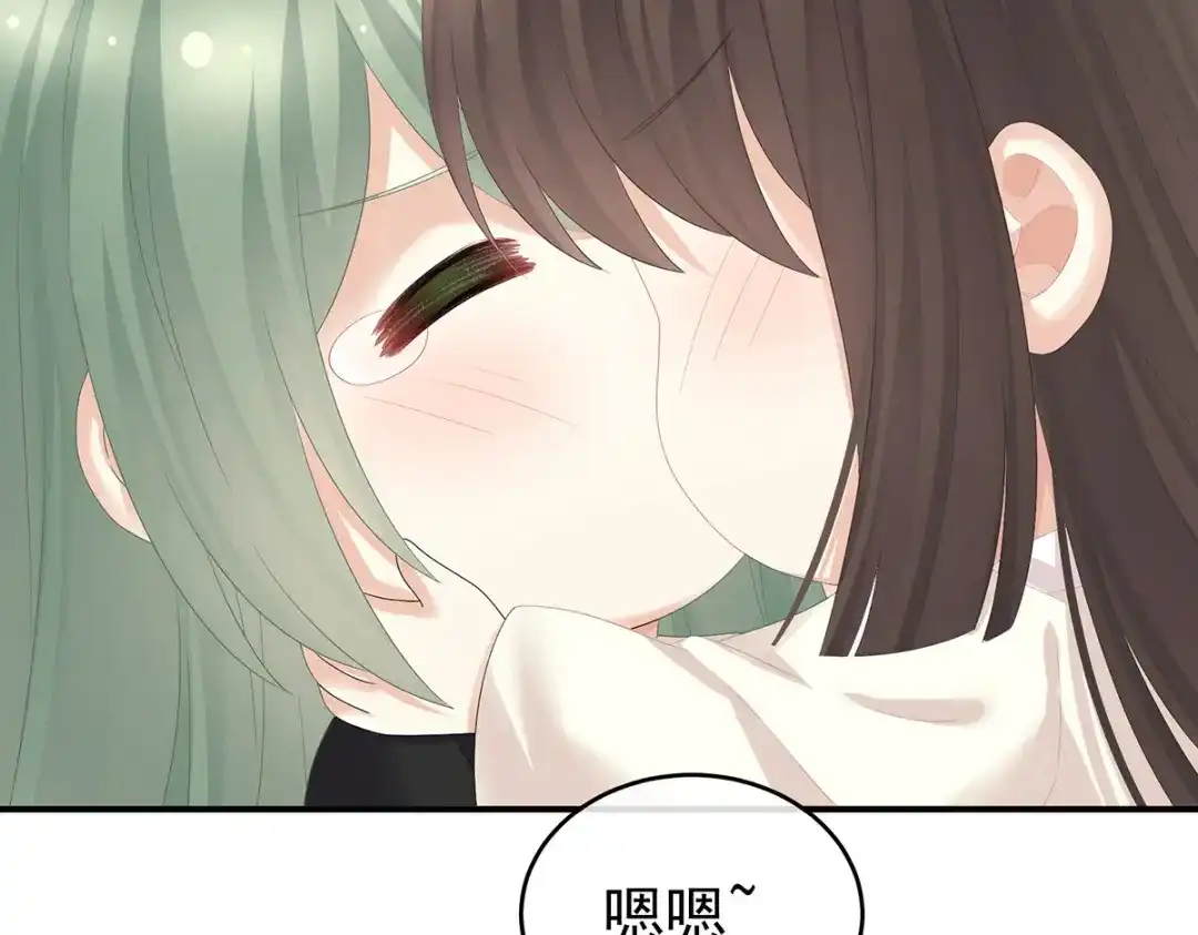 《女帝多蓝颜》番外 亲亲男主们 第29页