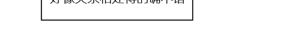 《女帝多蓝颜》番外 亲亲男主们 第23页