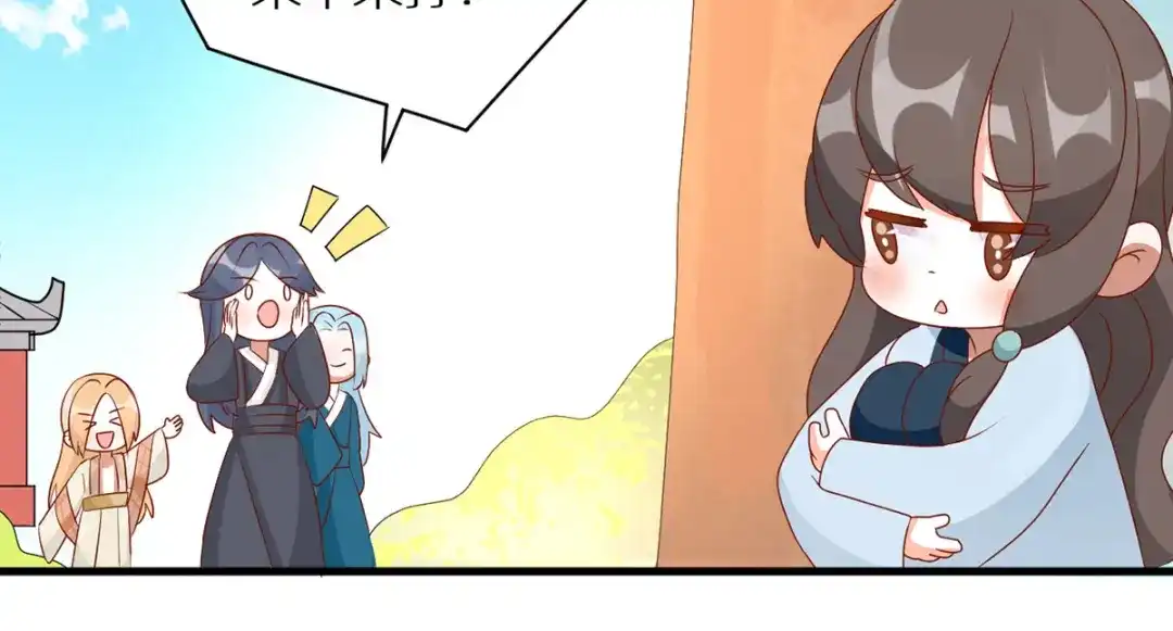 《女帝多蓝颜》番外 亲亲男主们 第15页