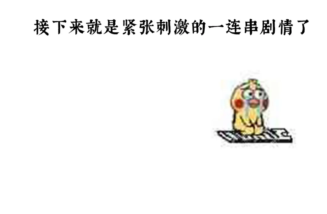 《女帝多蓝颜》番外 亲亲男主们 第4页