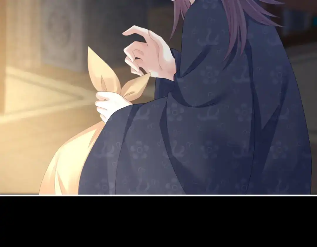 《女帝多蓝颜》第316话 想看见真正的你 第47页