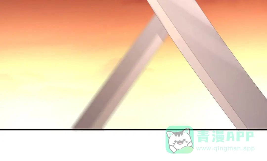 《女帝多蓝颜》第316话 想看见真正的你 第91页