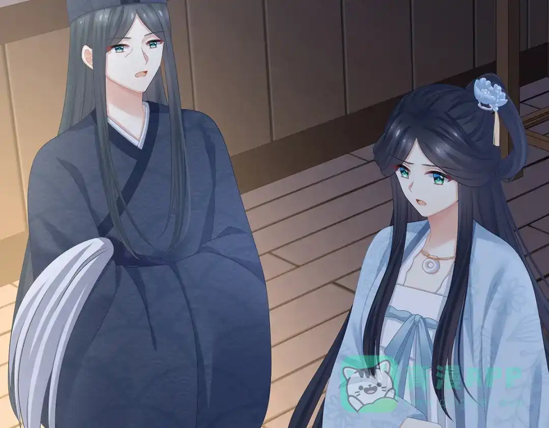 《女帝多蓝颜》第316话 想看见真正的你 第31页
