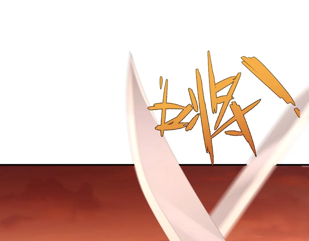 《女帝多蓝颜》第316话 想看见真正的你 第90页