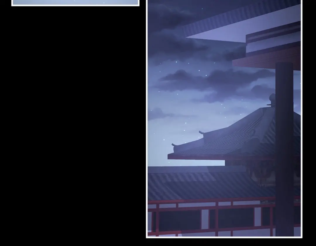 《女帝多蓝颜》第316话 想看见真正的你 第44页