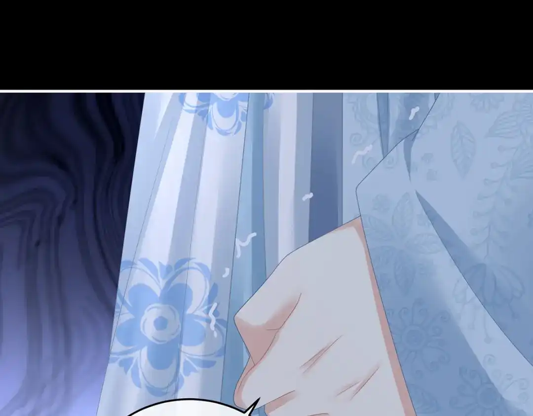 《女帝多蓝颜》第316话 想看见真正的你 第37页