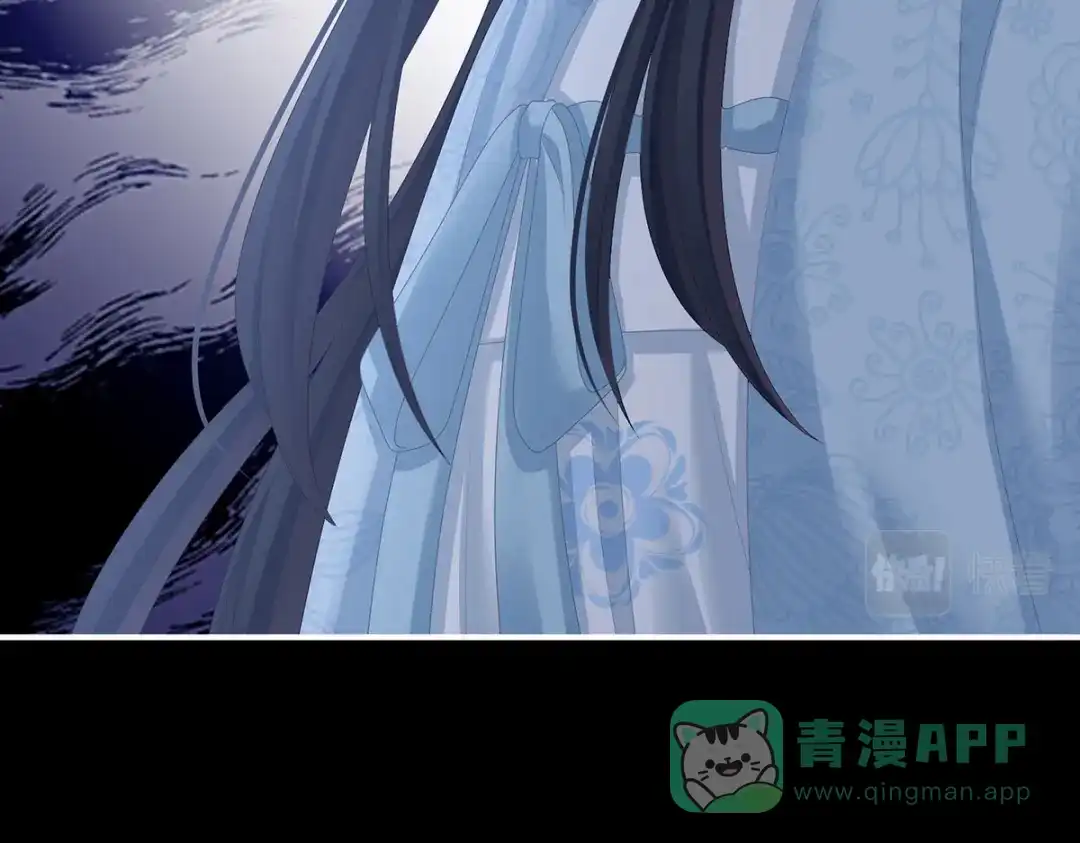 《女帝多蓝颜》第316话 想看见真正的你 第41页