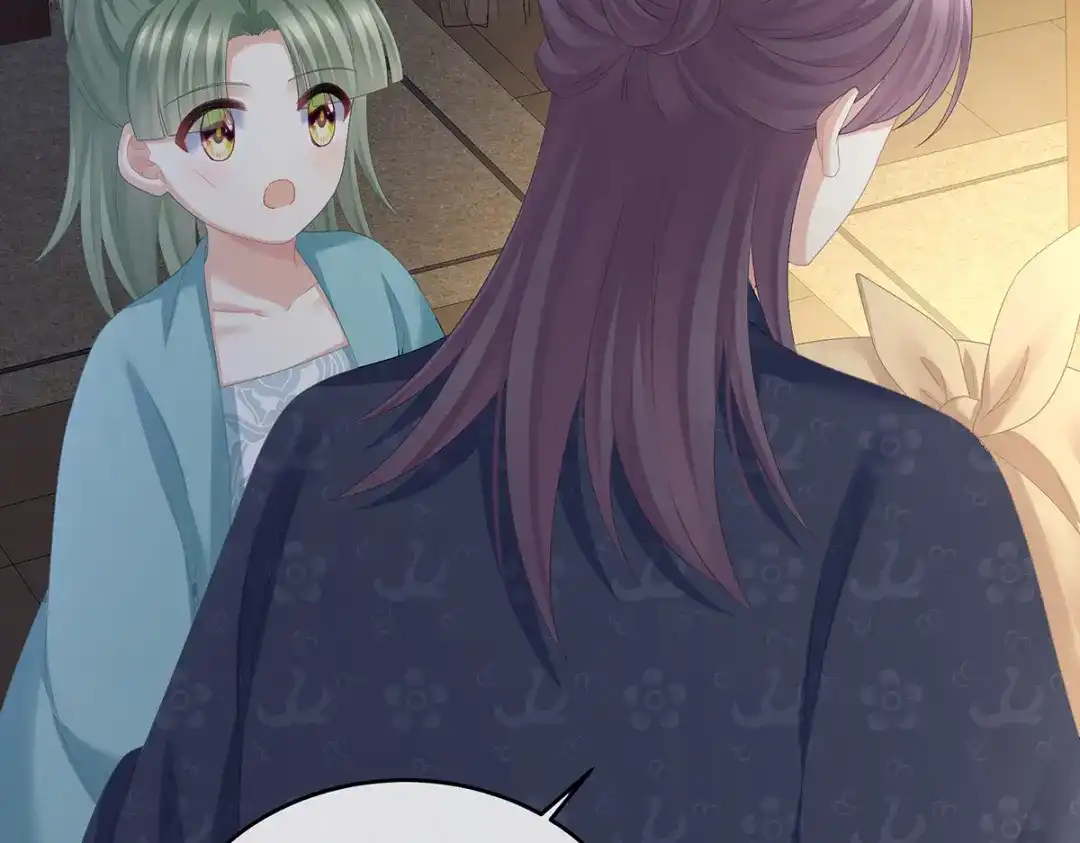 《女帝多蓝颜》第316话 想看见真正的你 第50页