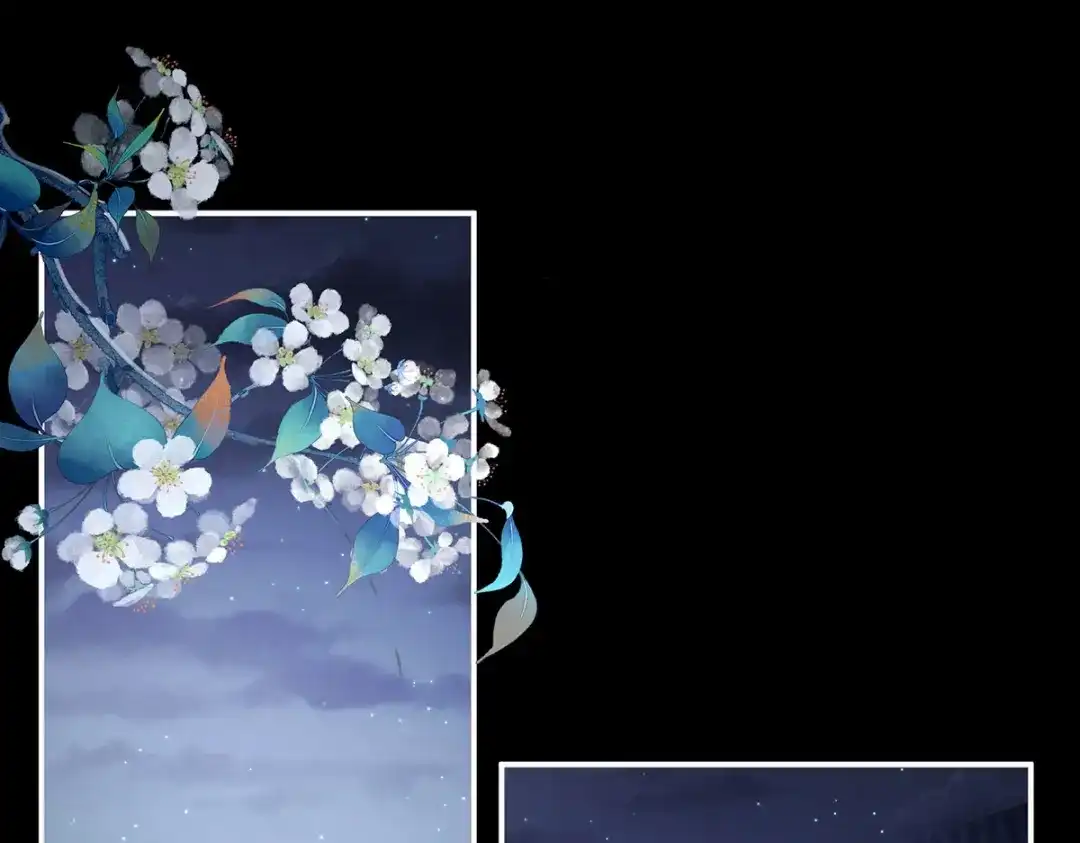 《女帝多蓝颜》第316话 想看见真正的你 第43页