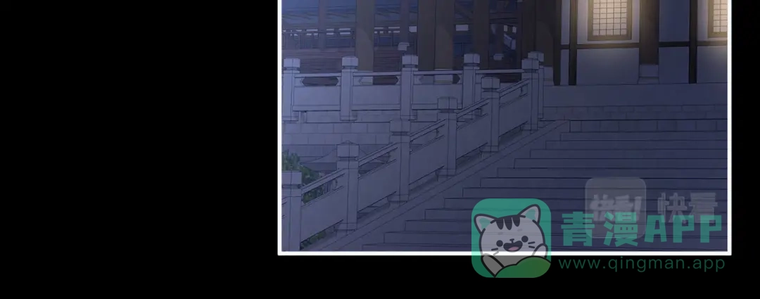 《女帝多蓝颜》第316话 想看见真正的你 第26页