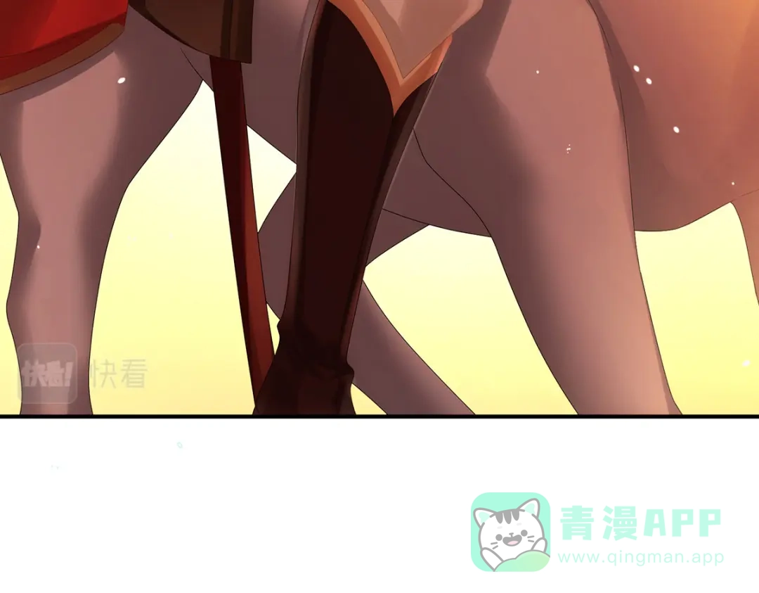 《女帝多蓝颜》第316话 想看见真正的你 第116页